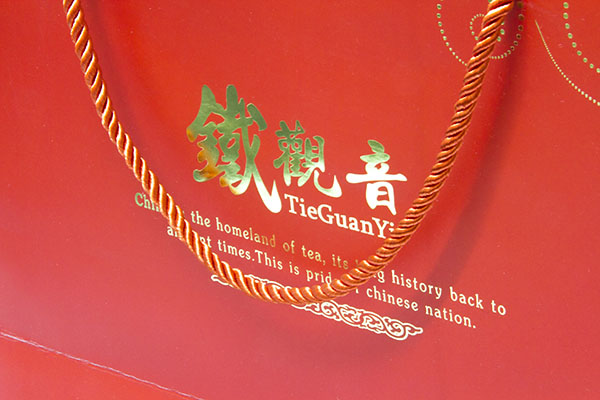 网站名称