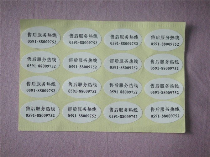 网站名称