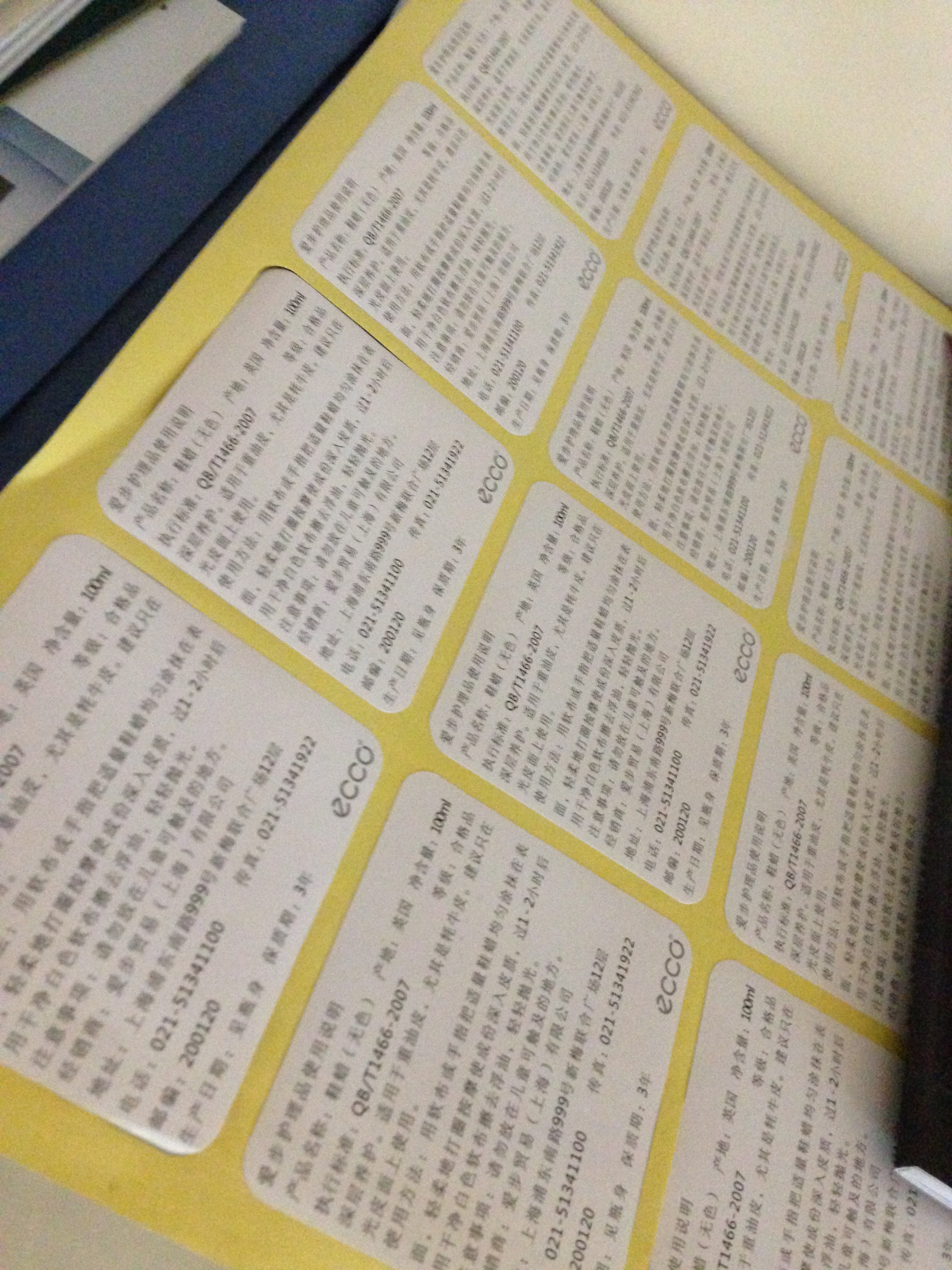 网站名称