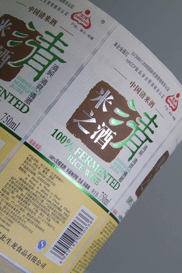 网站名称