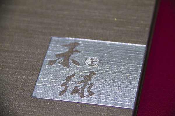 网站名称