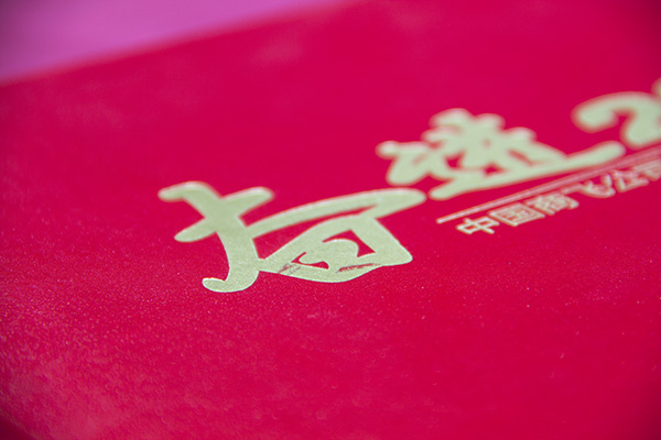 网站名称