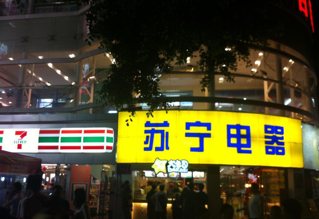 网站名称