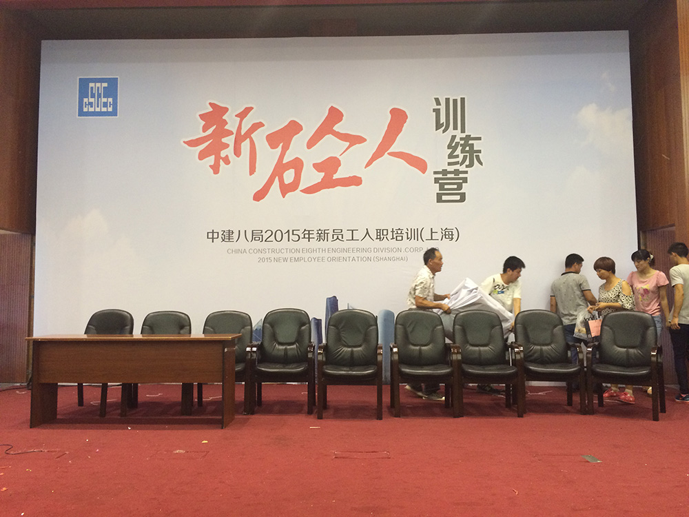 网站名称